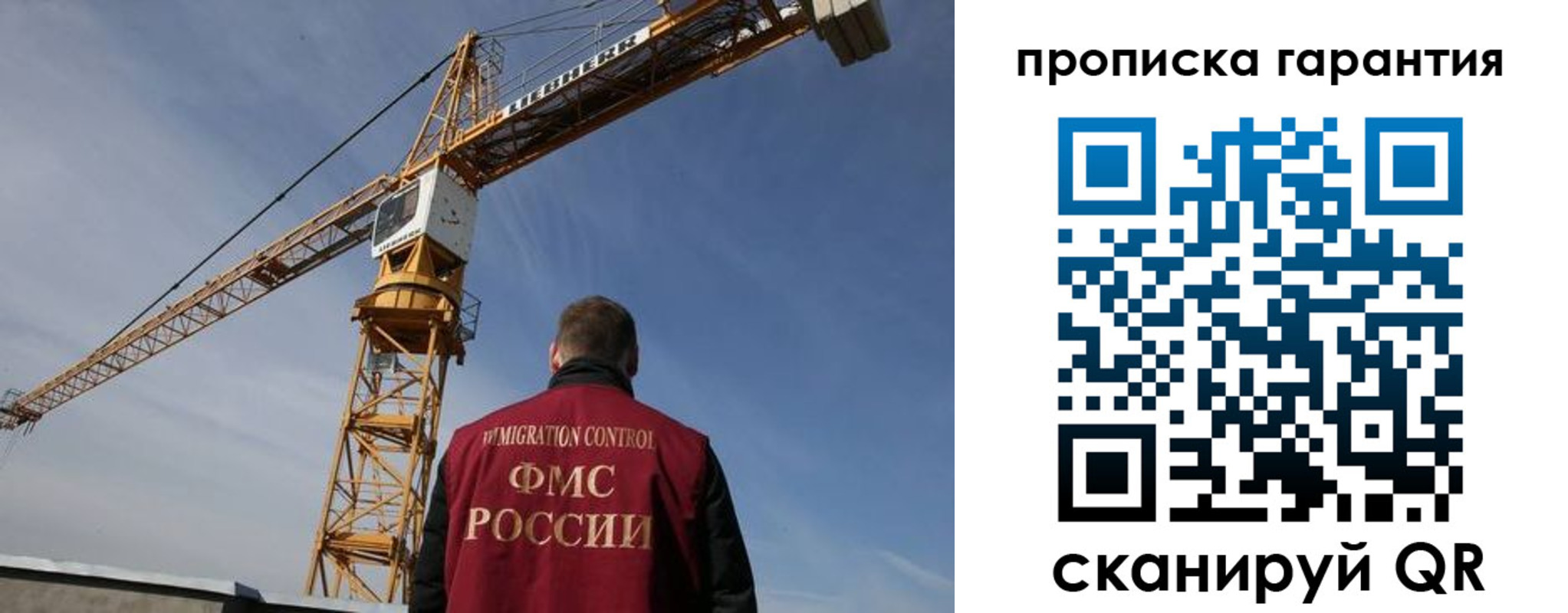 регистрация для школы в Тогучине